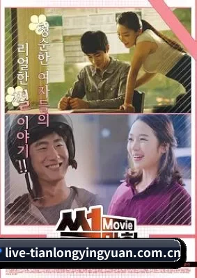 🎬 关于天龙影院 - 体育资讯内容服务