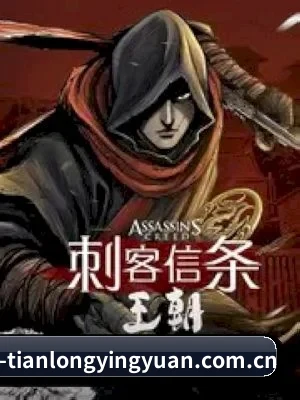🎬 关于天龙影院 - 体育资讯内容服务