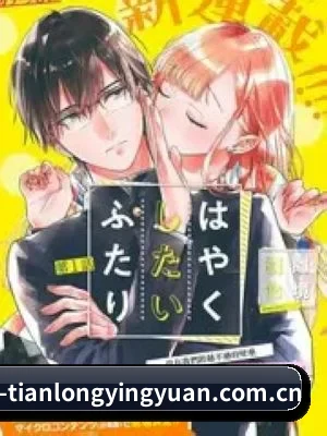 天龙影院 APP 界面